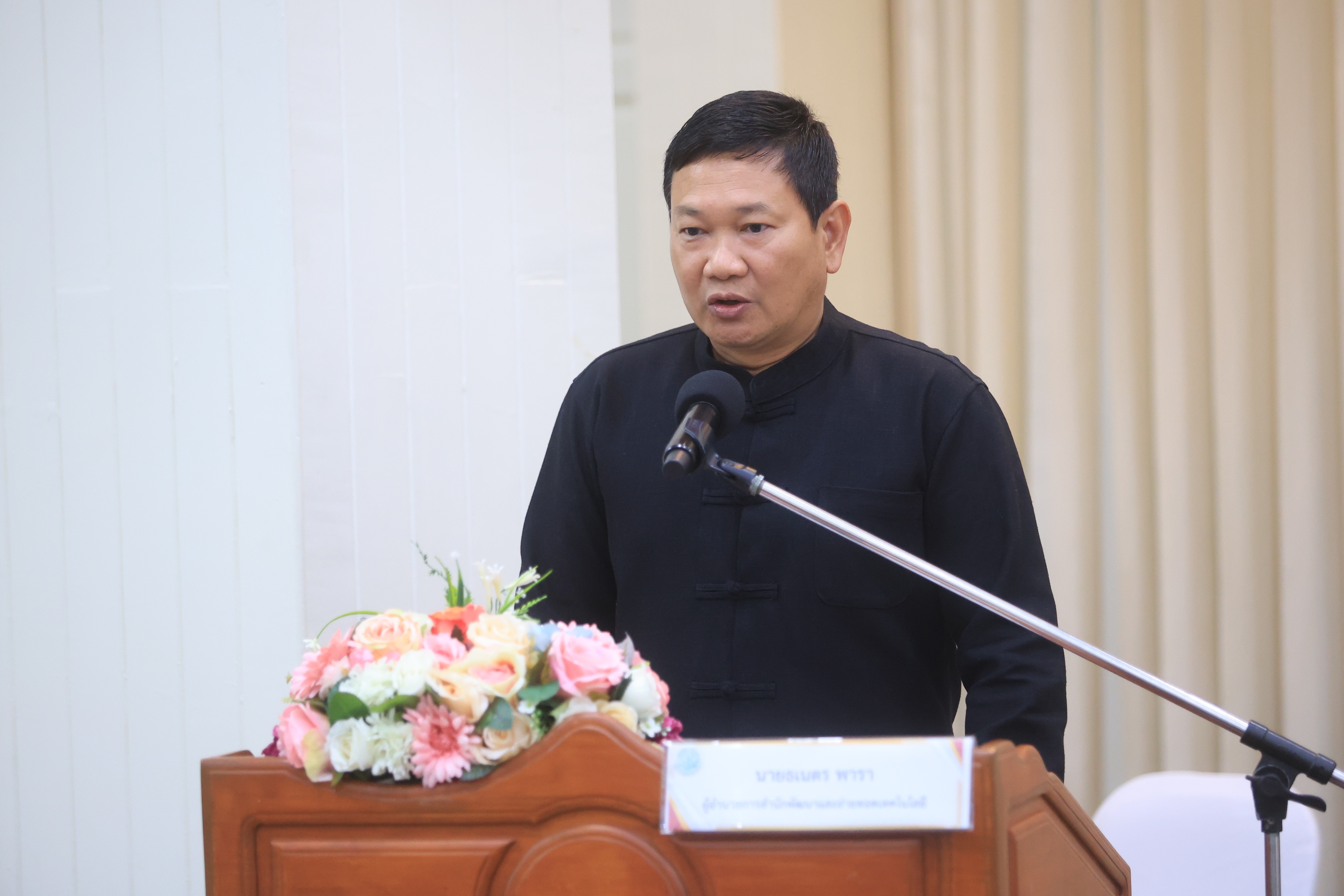 title - ส.ป.ก. เปิดโครงการสัมมนาเชิงปฏิบัติการ หลักสูตร 